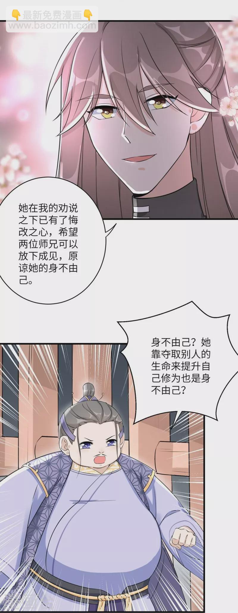 第48话4