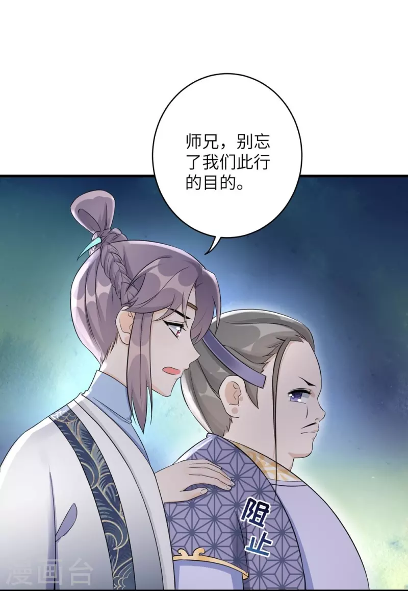 第48话5