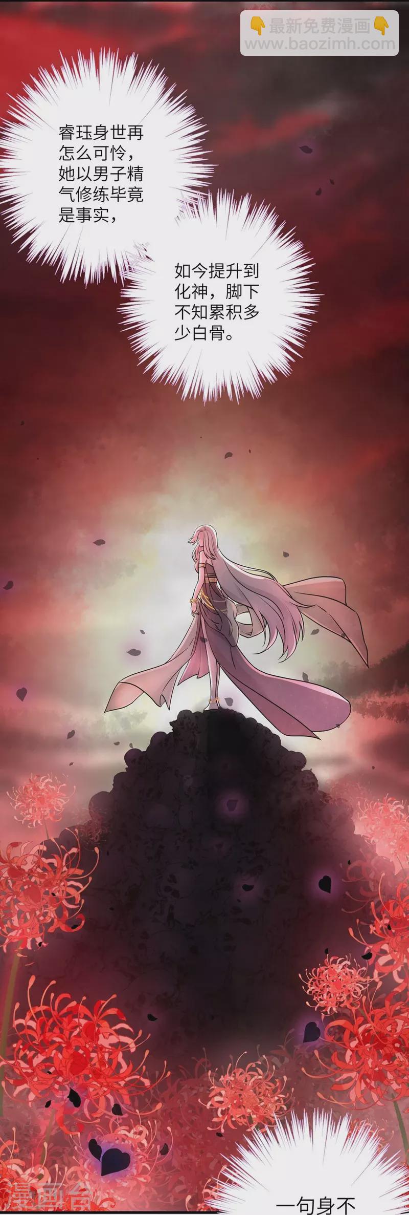 第48话7