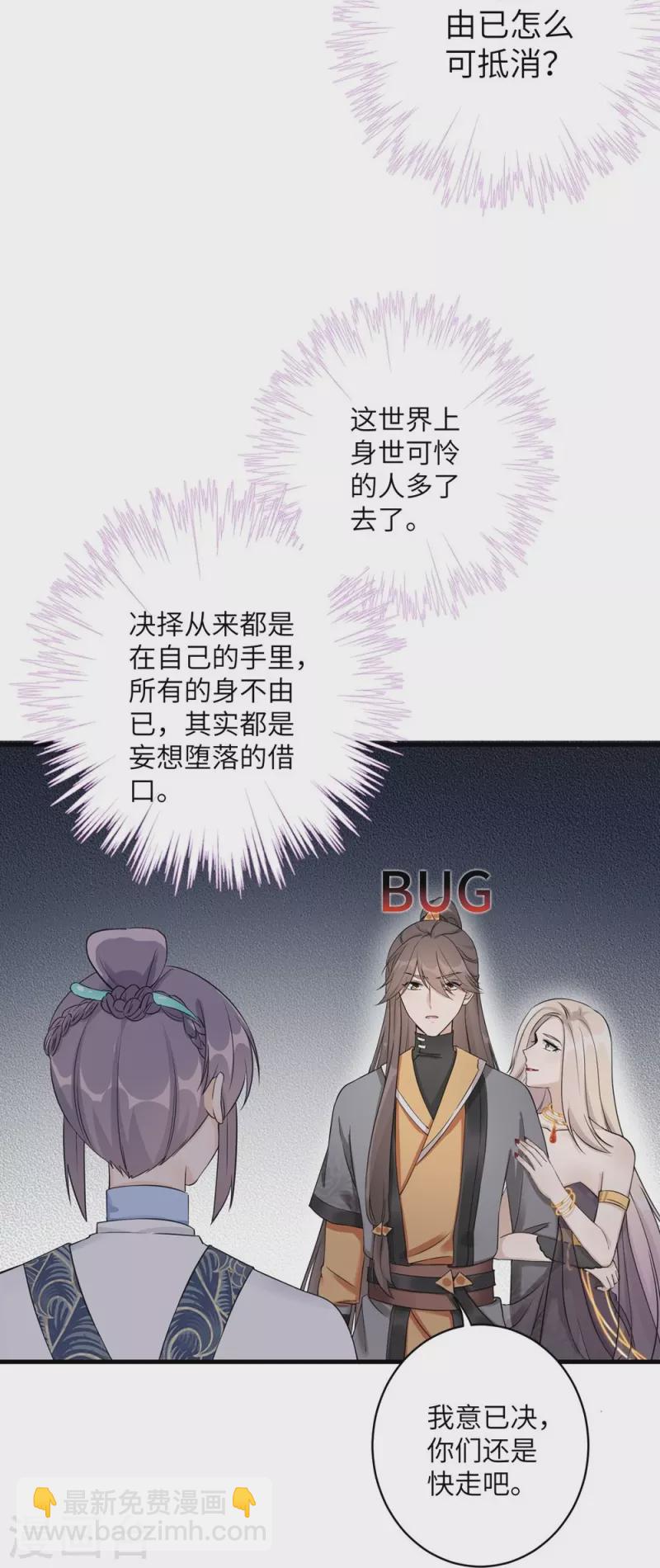 第48话8