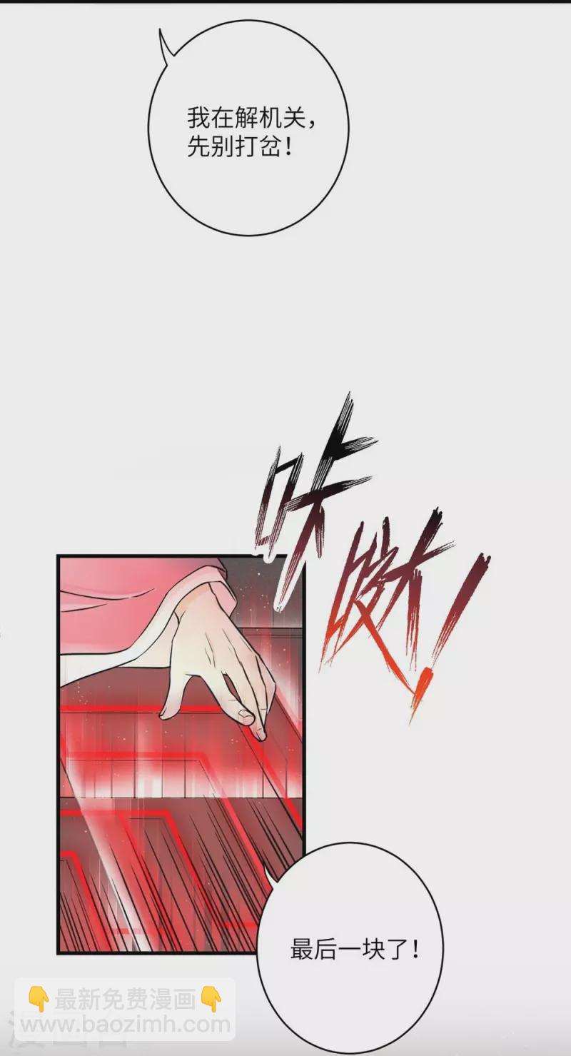 第49话10