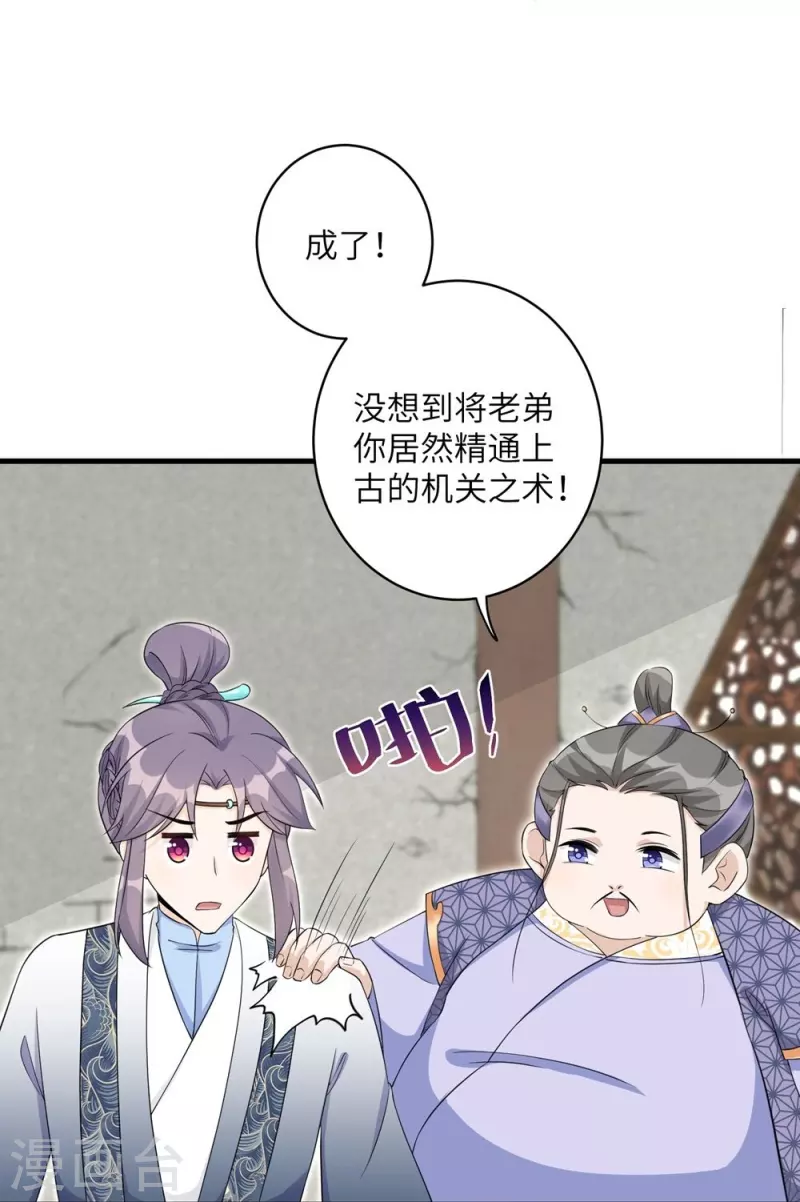 第49话12