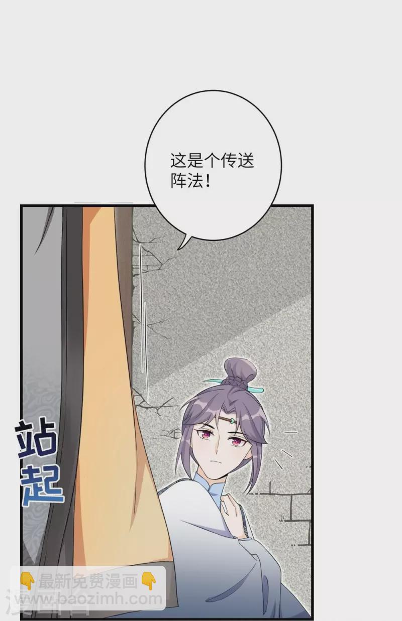 第49话14