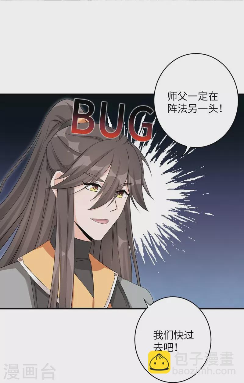 第49话15