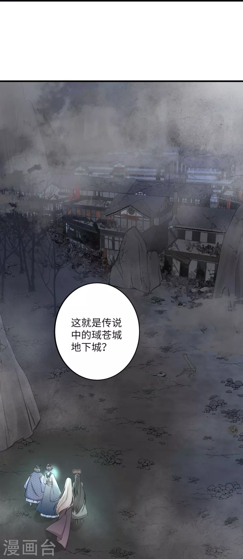 第49话19