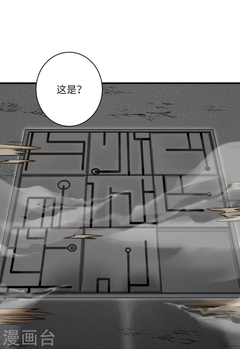 第49话2