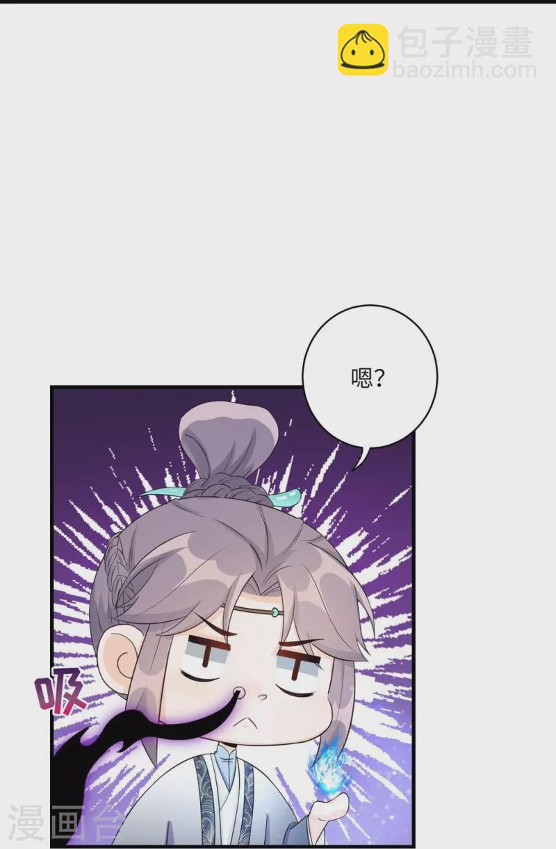 第49话20