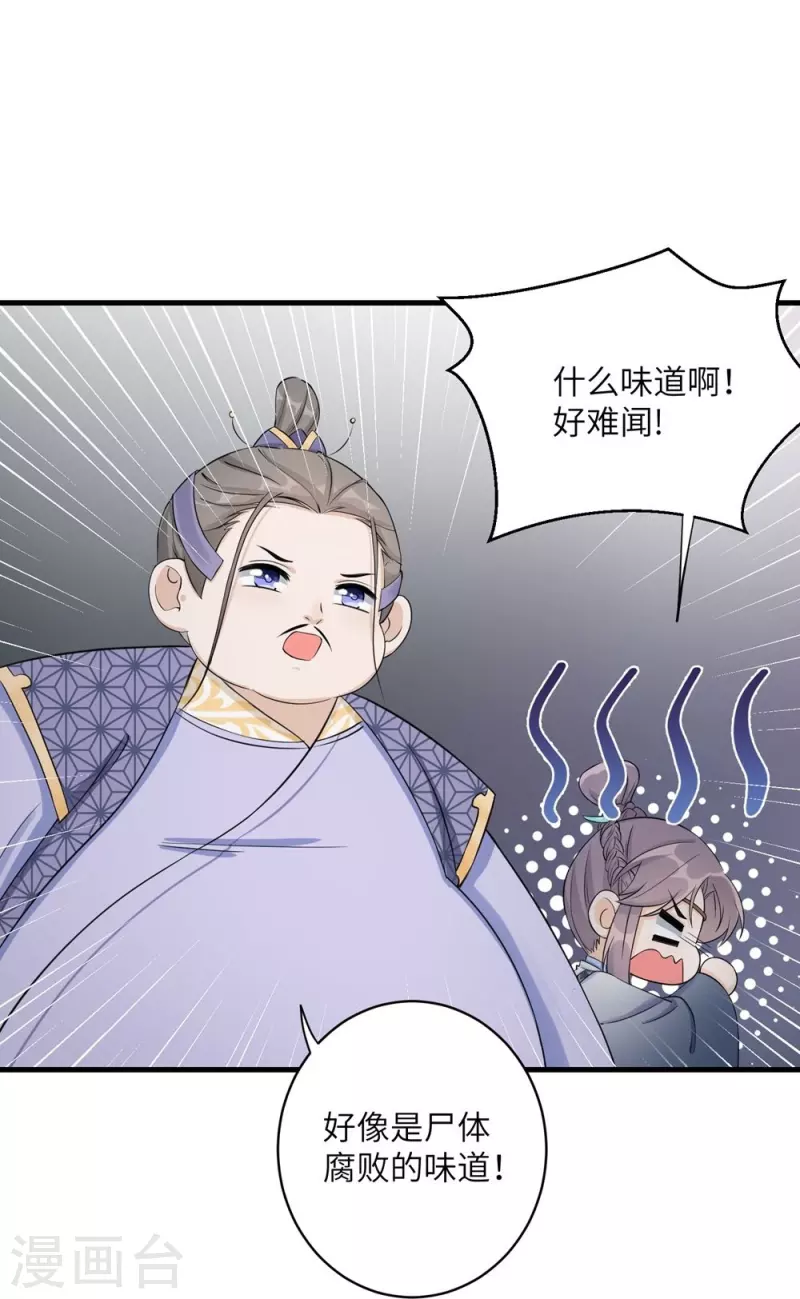 第49话21