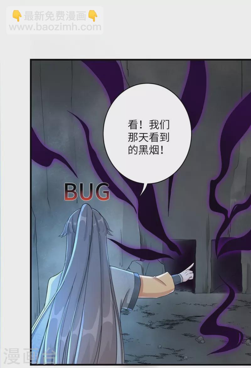 第49话22