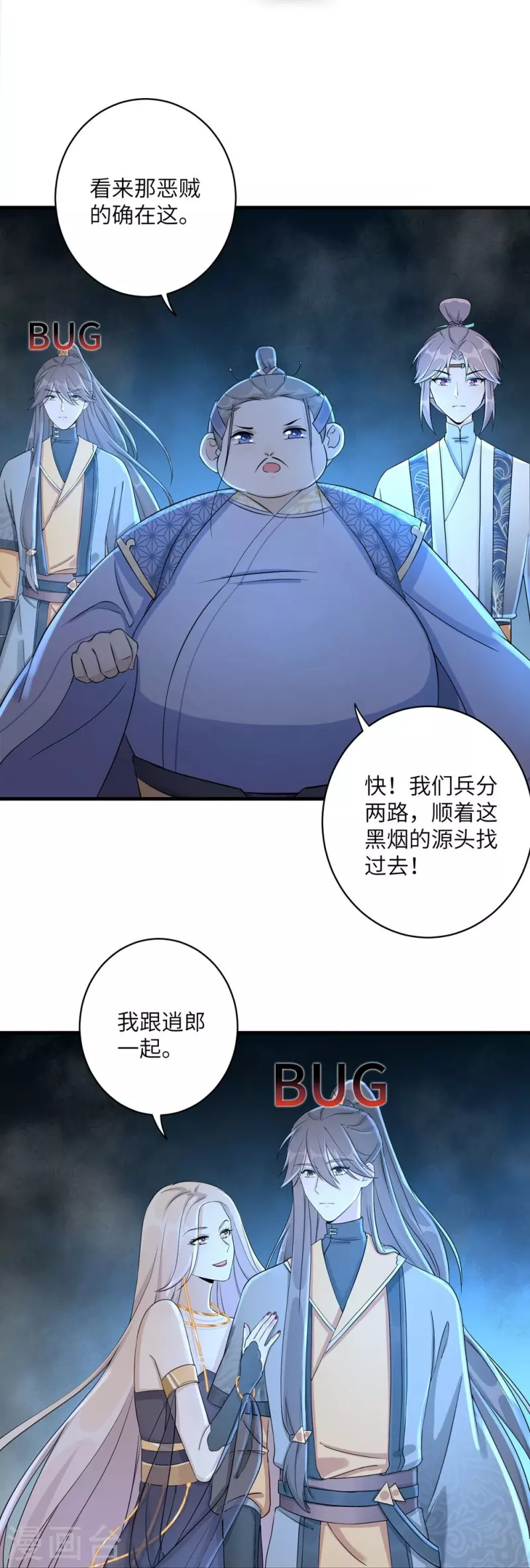 第49话23