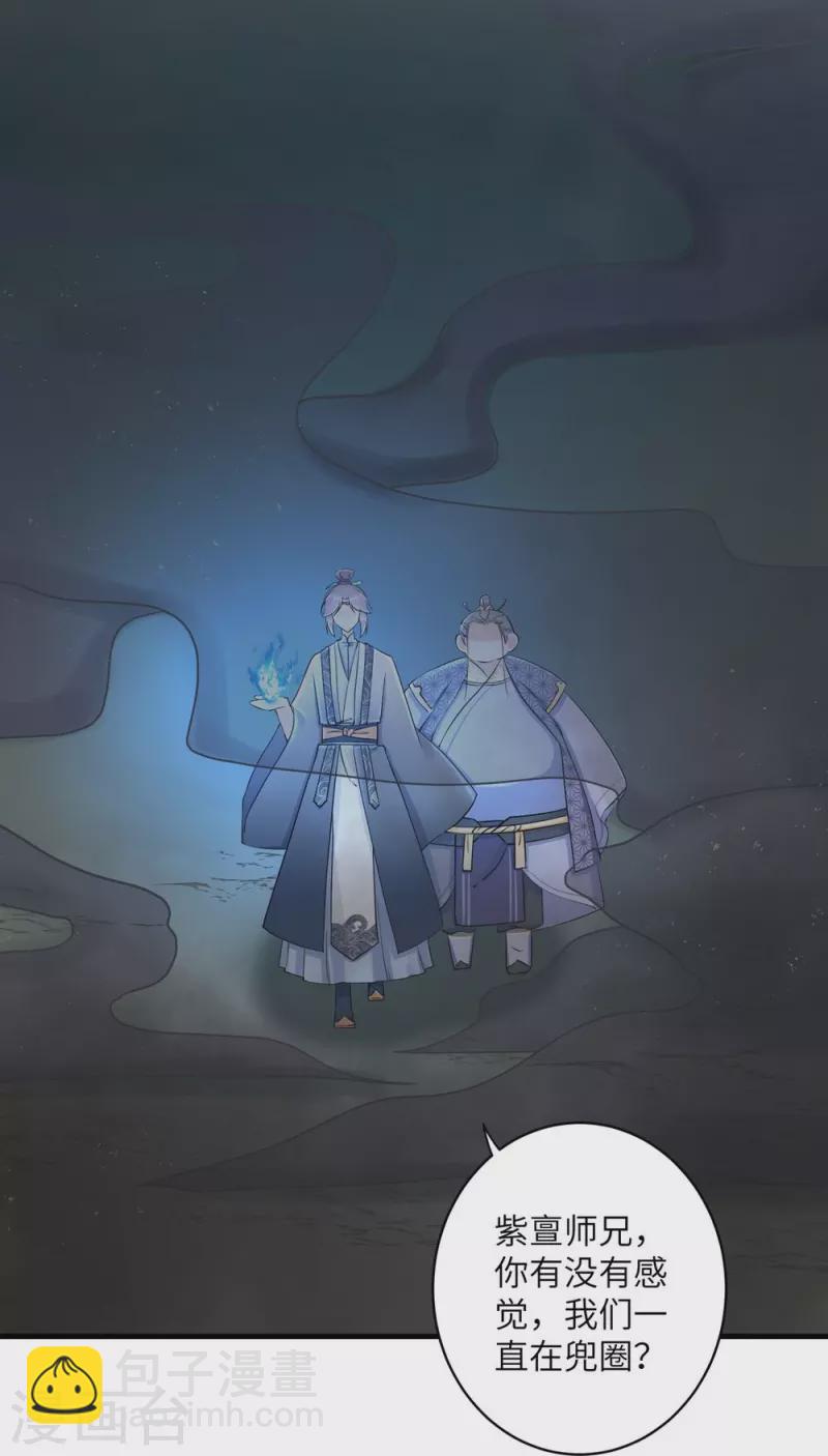 第49话26