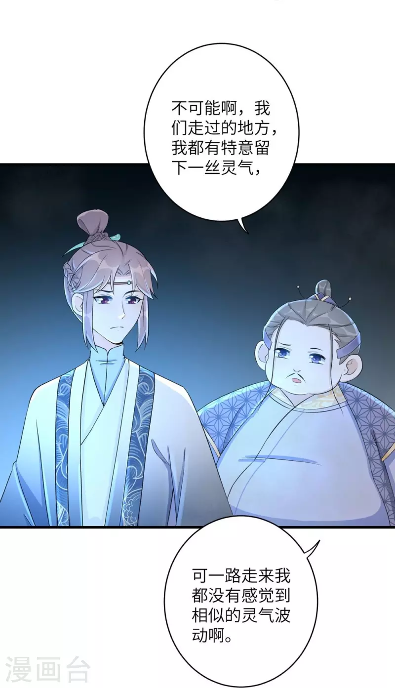 第49话27