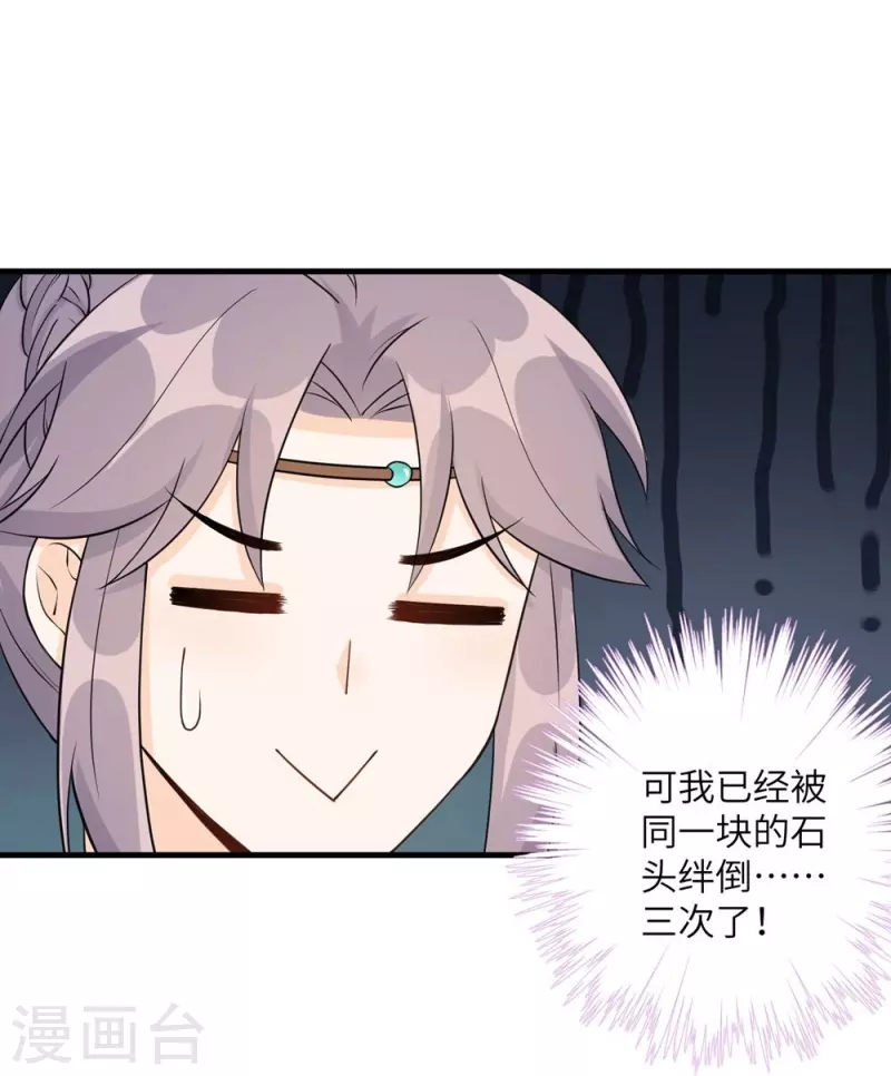 第49话28