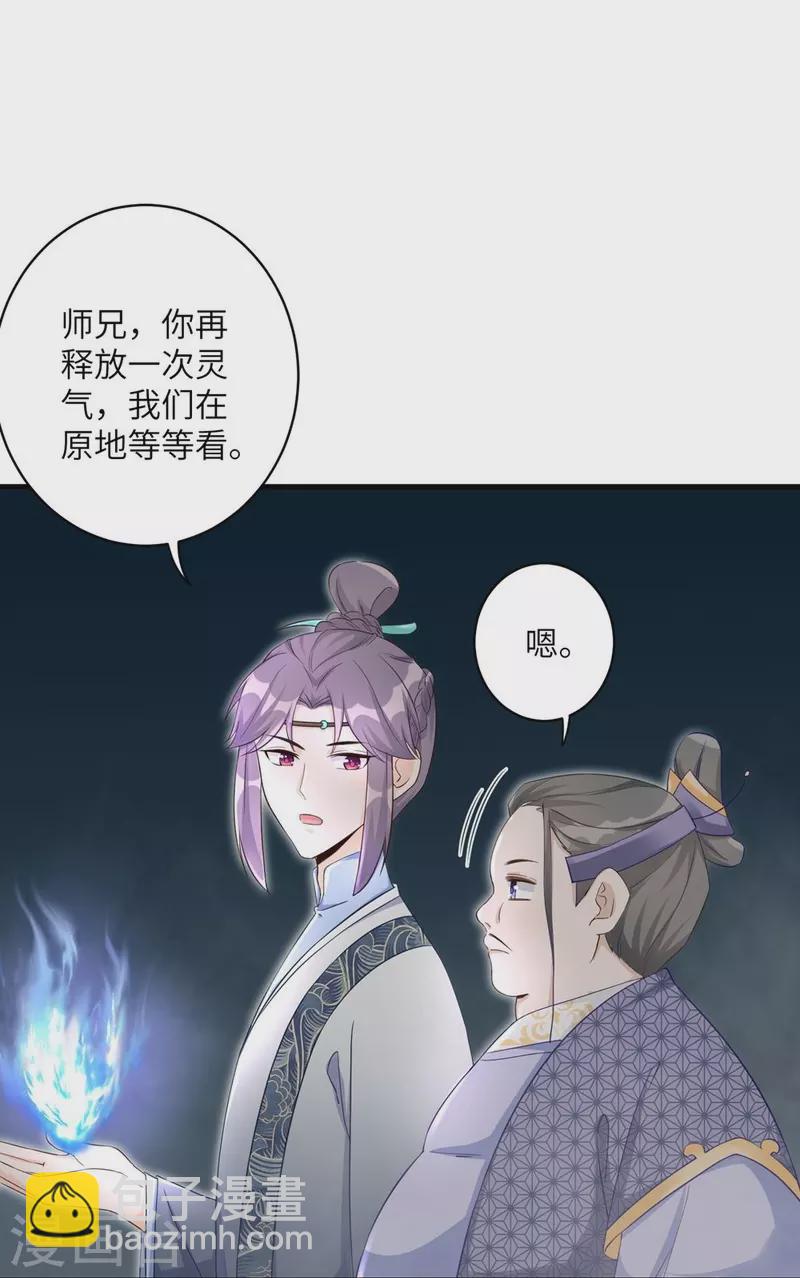 第49话29