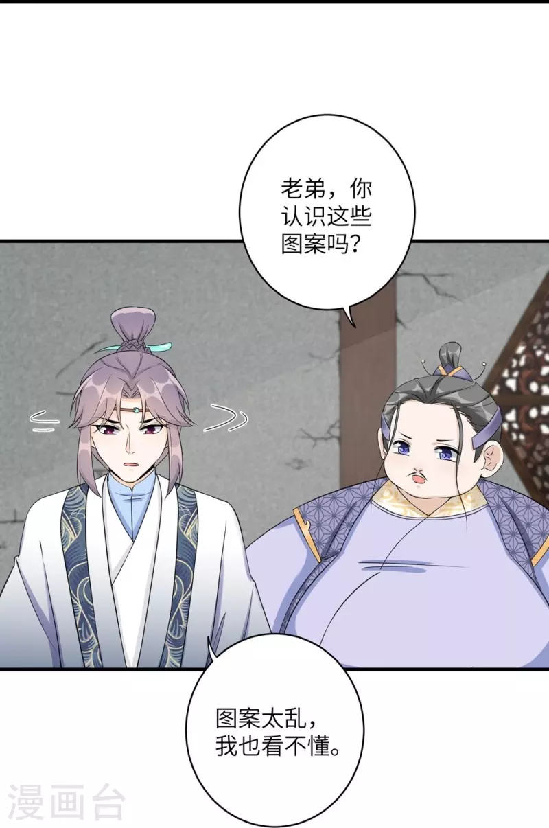 第49话3
