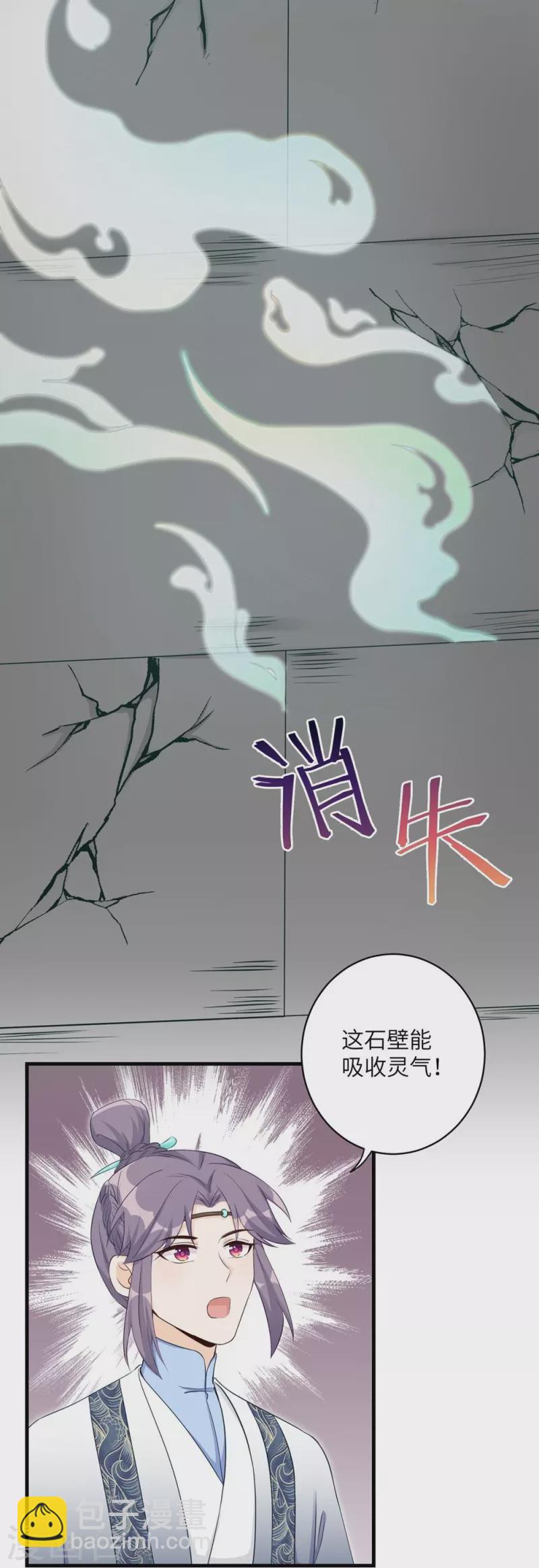 第49话31
