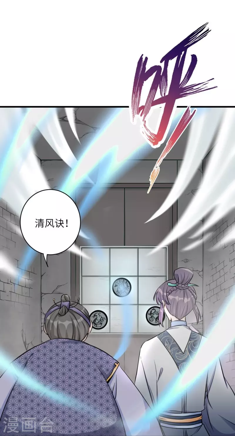 第49话32