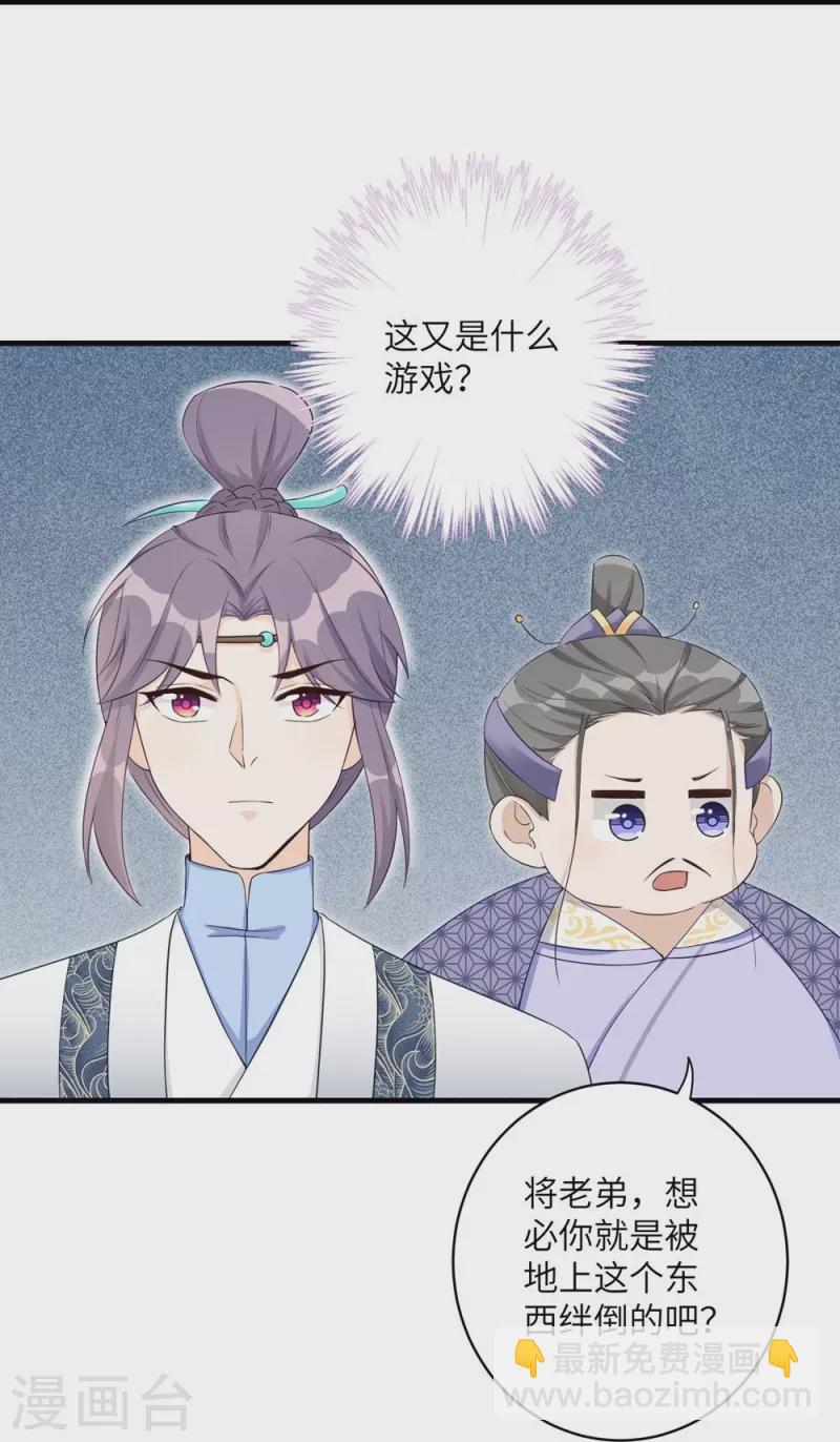 第49话34