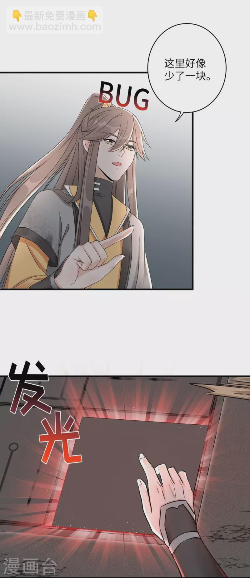 第49话4