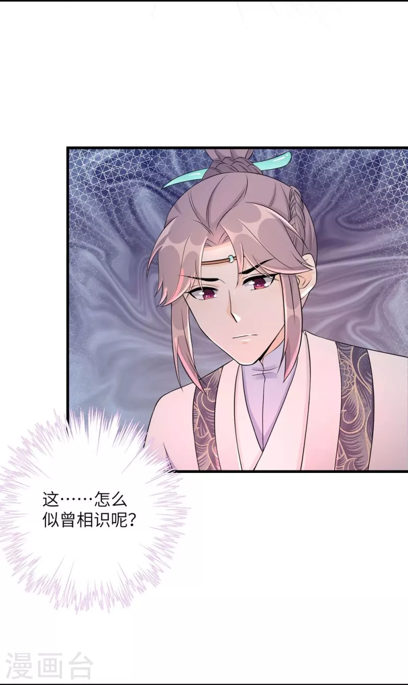 第49话5