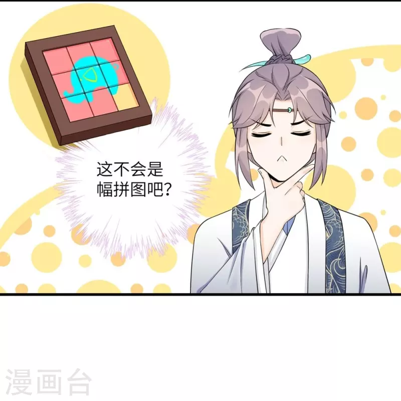 第49话6