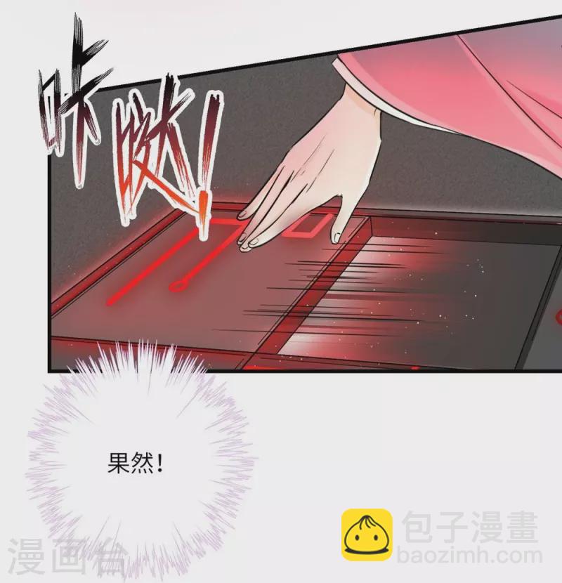 第49话8