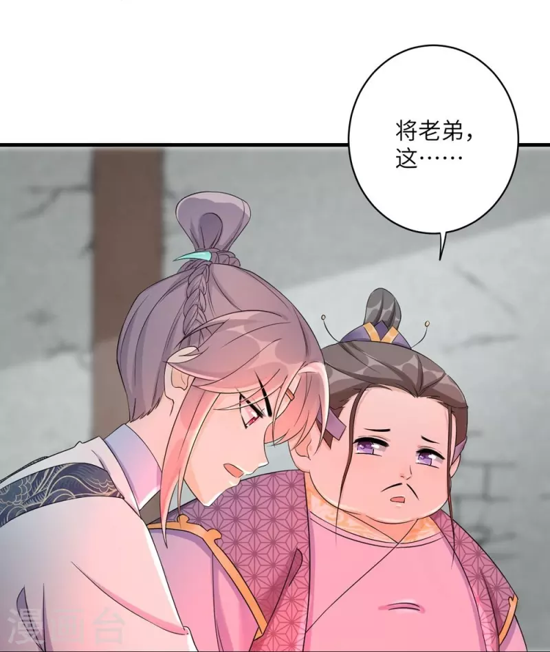 第49话9