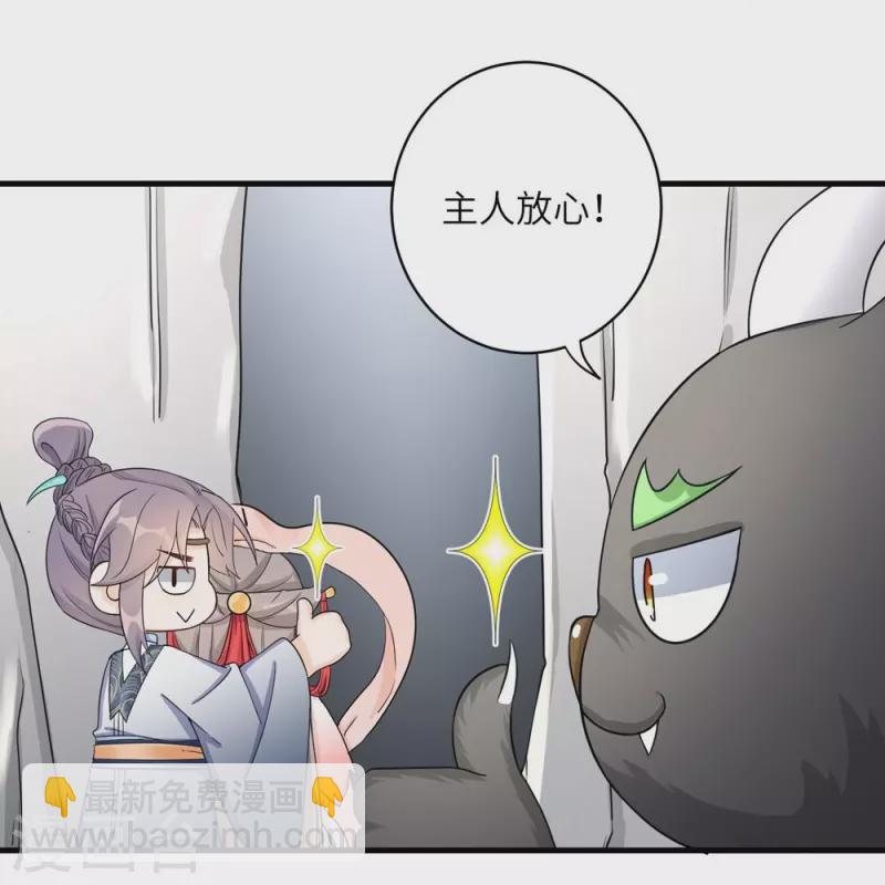 第55话11