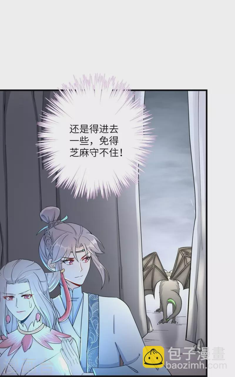 第55话12