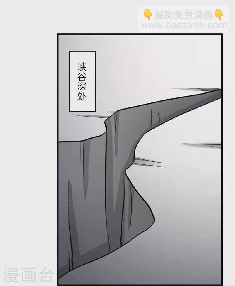 第55话14