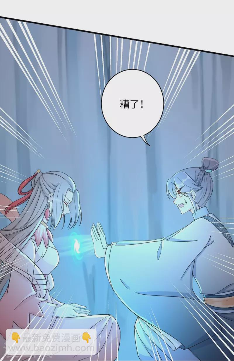 第55话16
