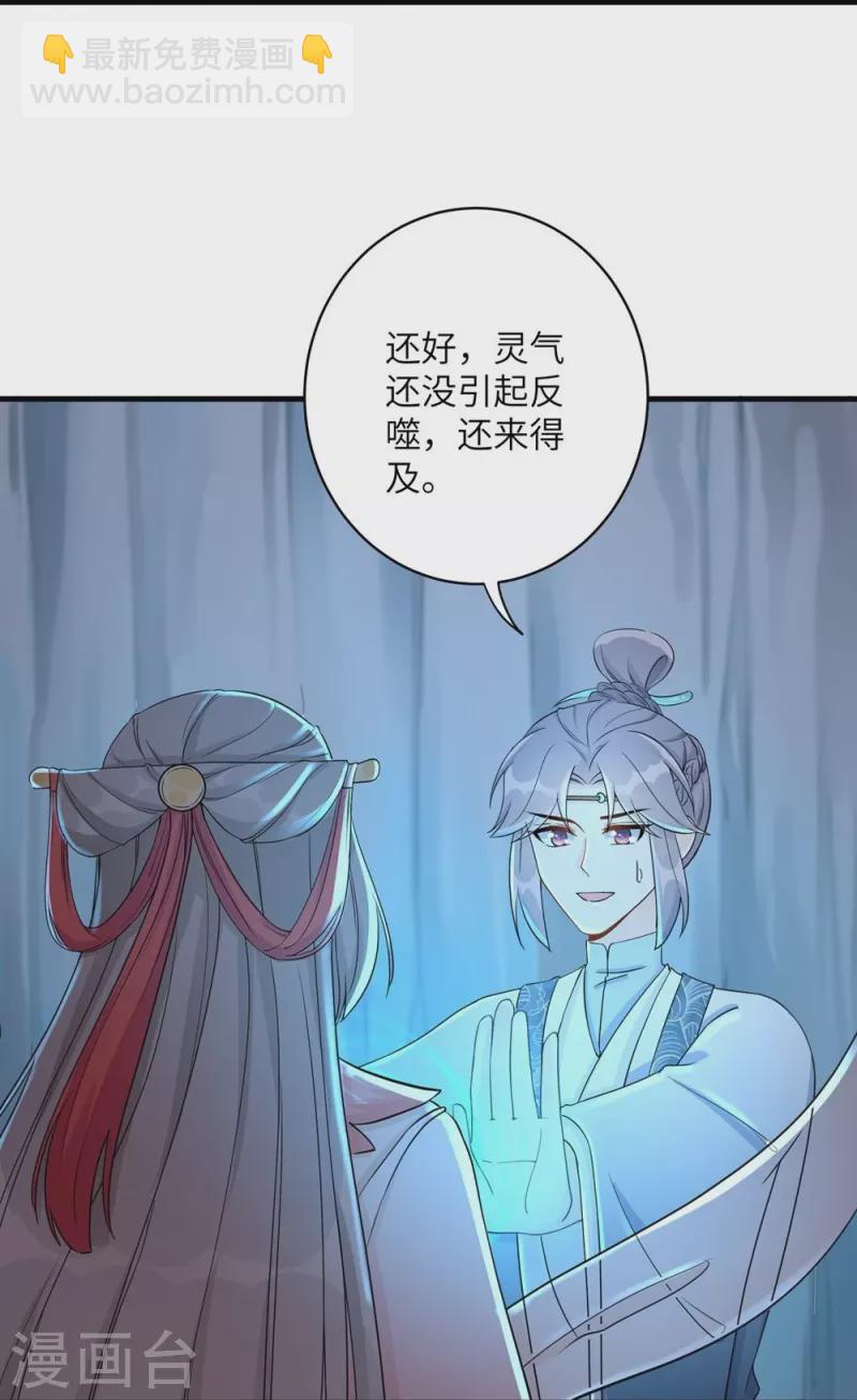 第55话18