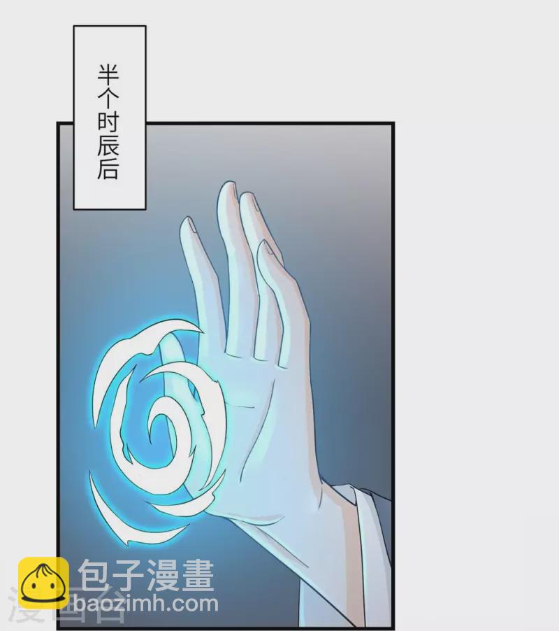 第55话21