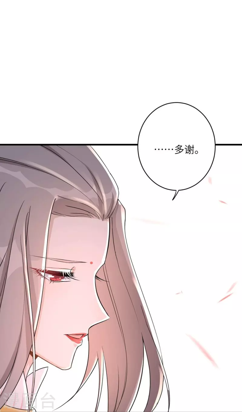 第55话25
