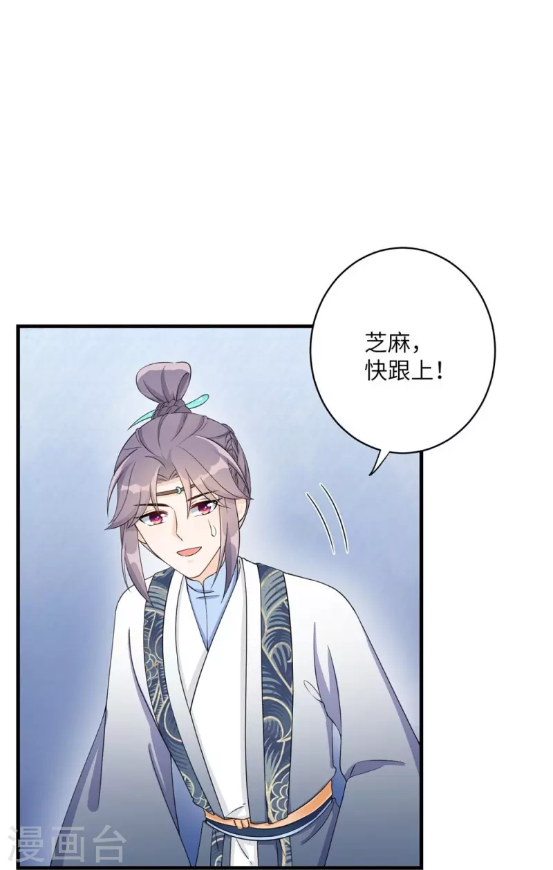 第55话28