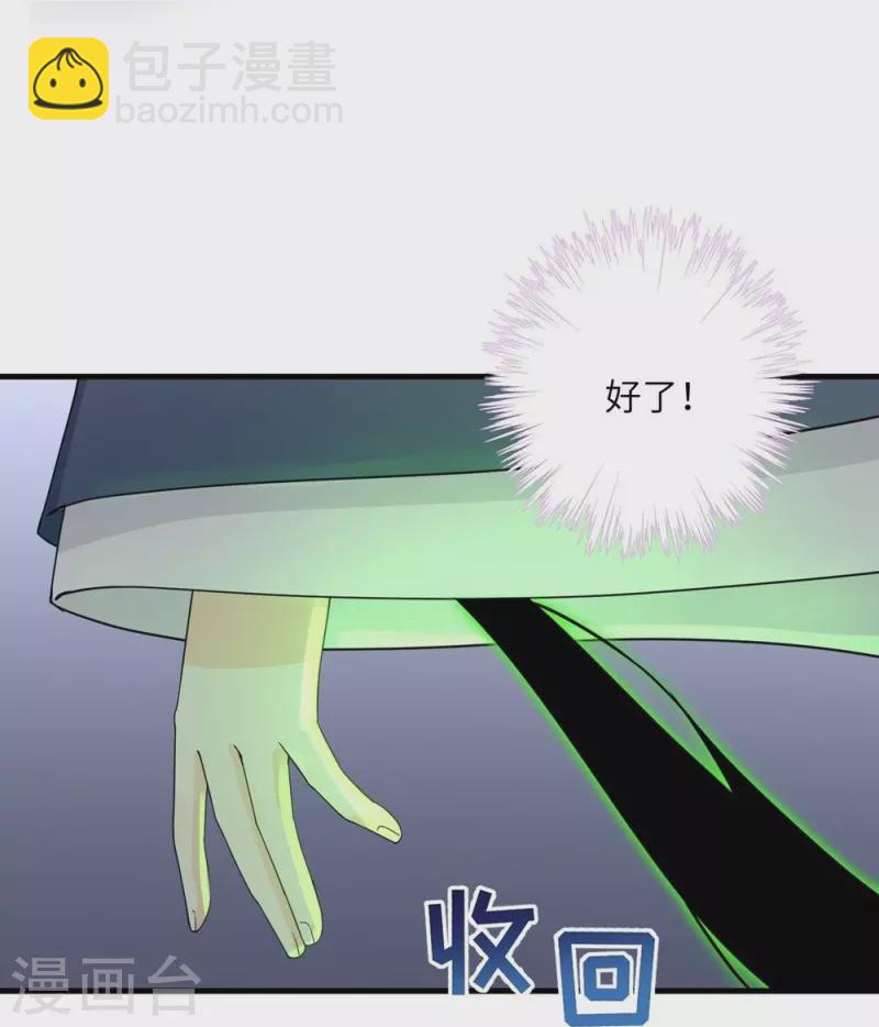 第55话29