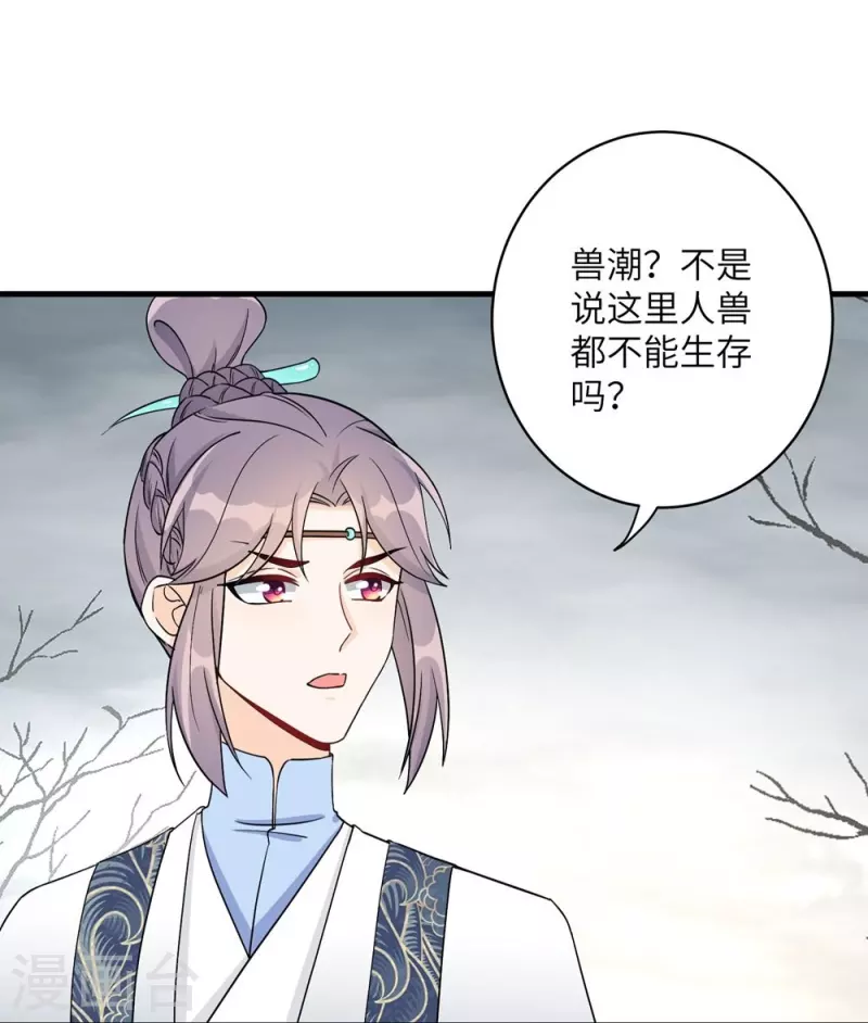 第55话3