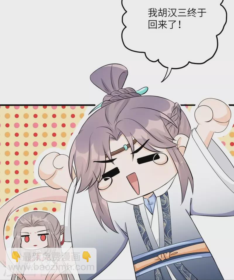 第55话31