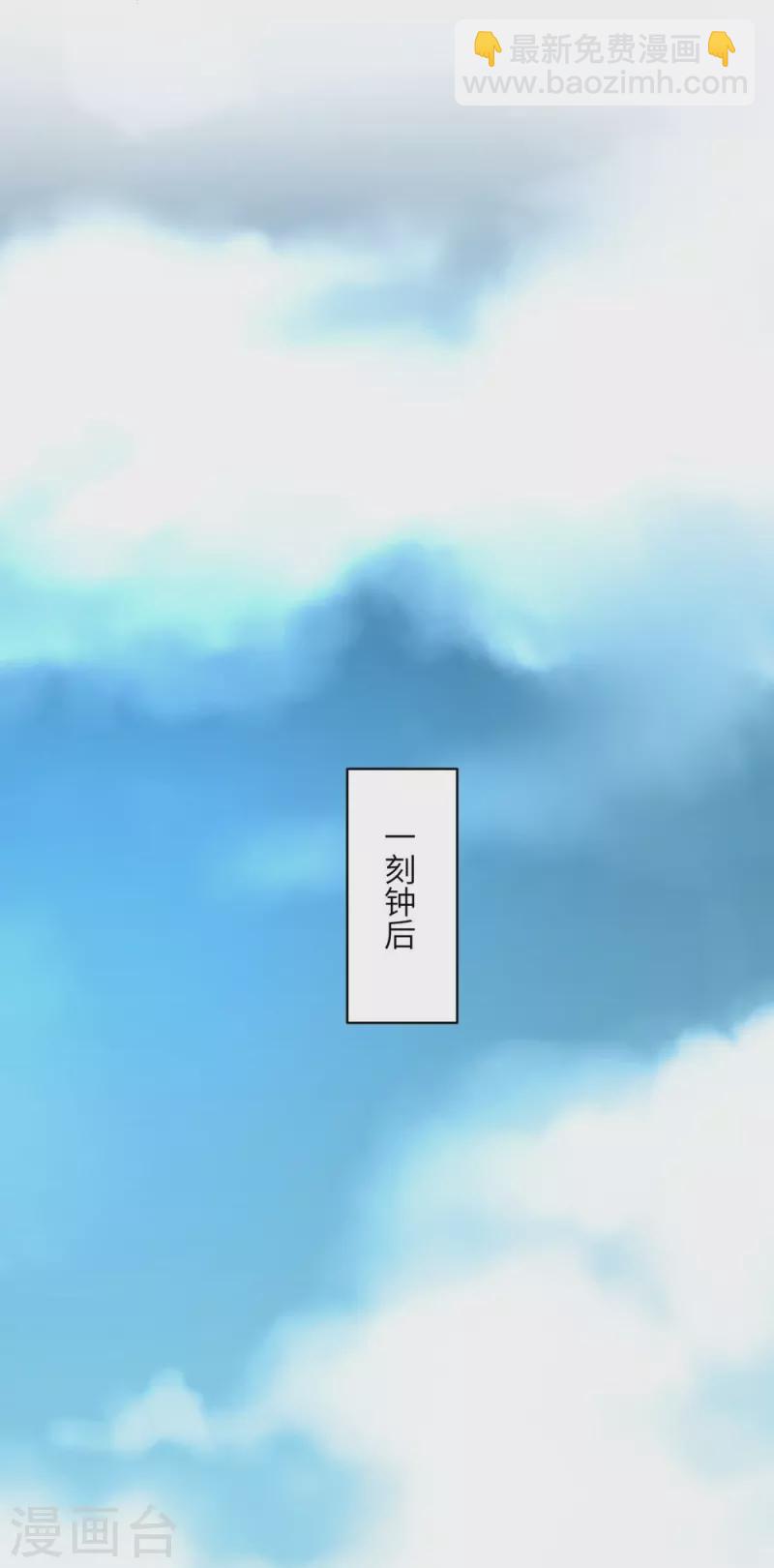第55话33