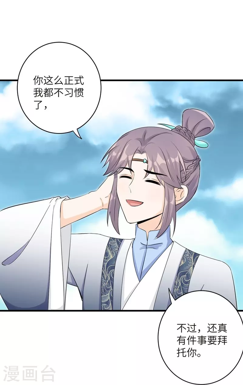 第55话36