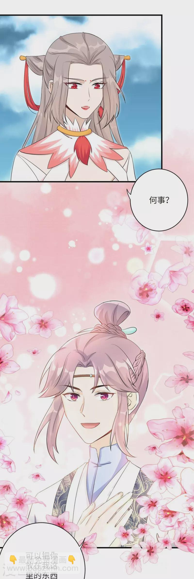 第55话37