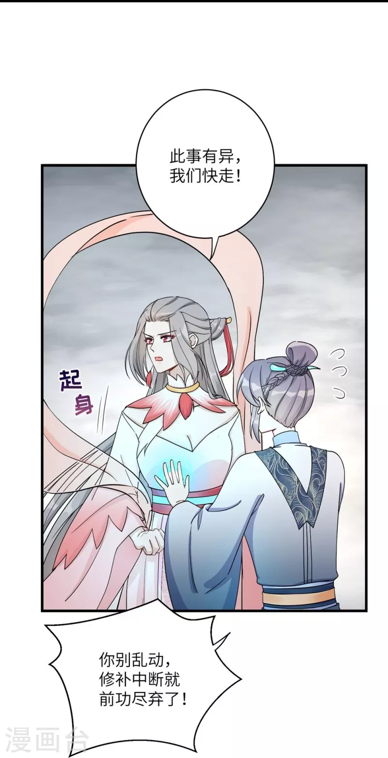 第55话4