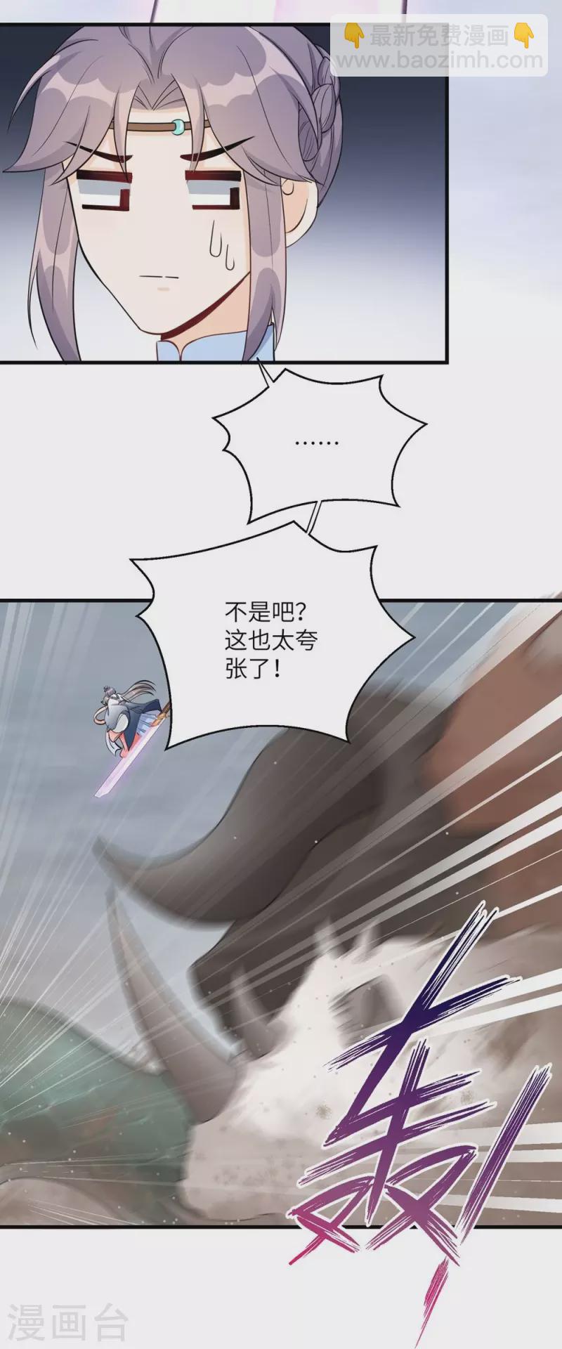 第55话8