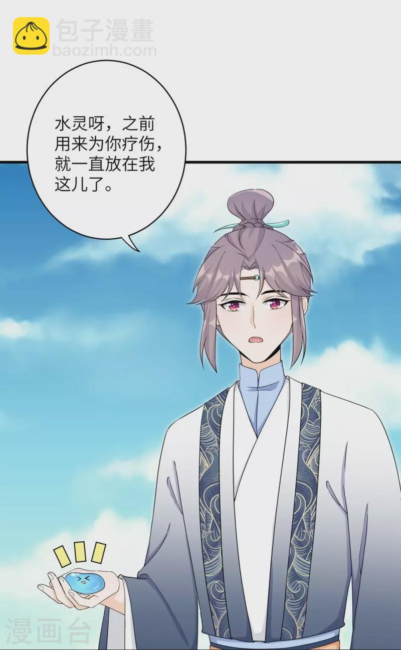 第56话2