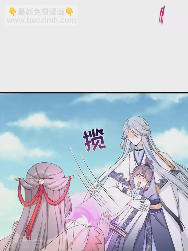 第56话20