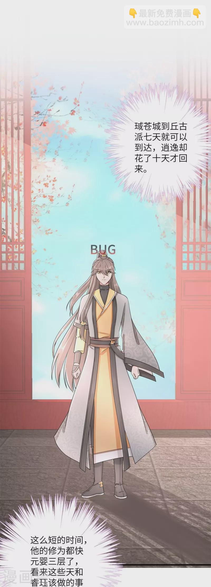 第57话13