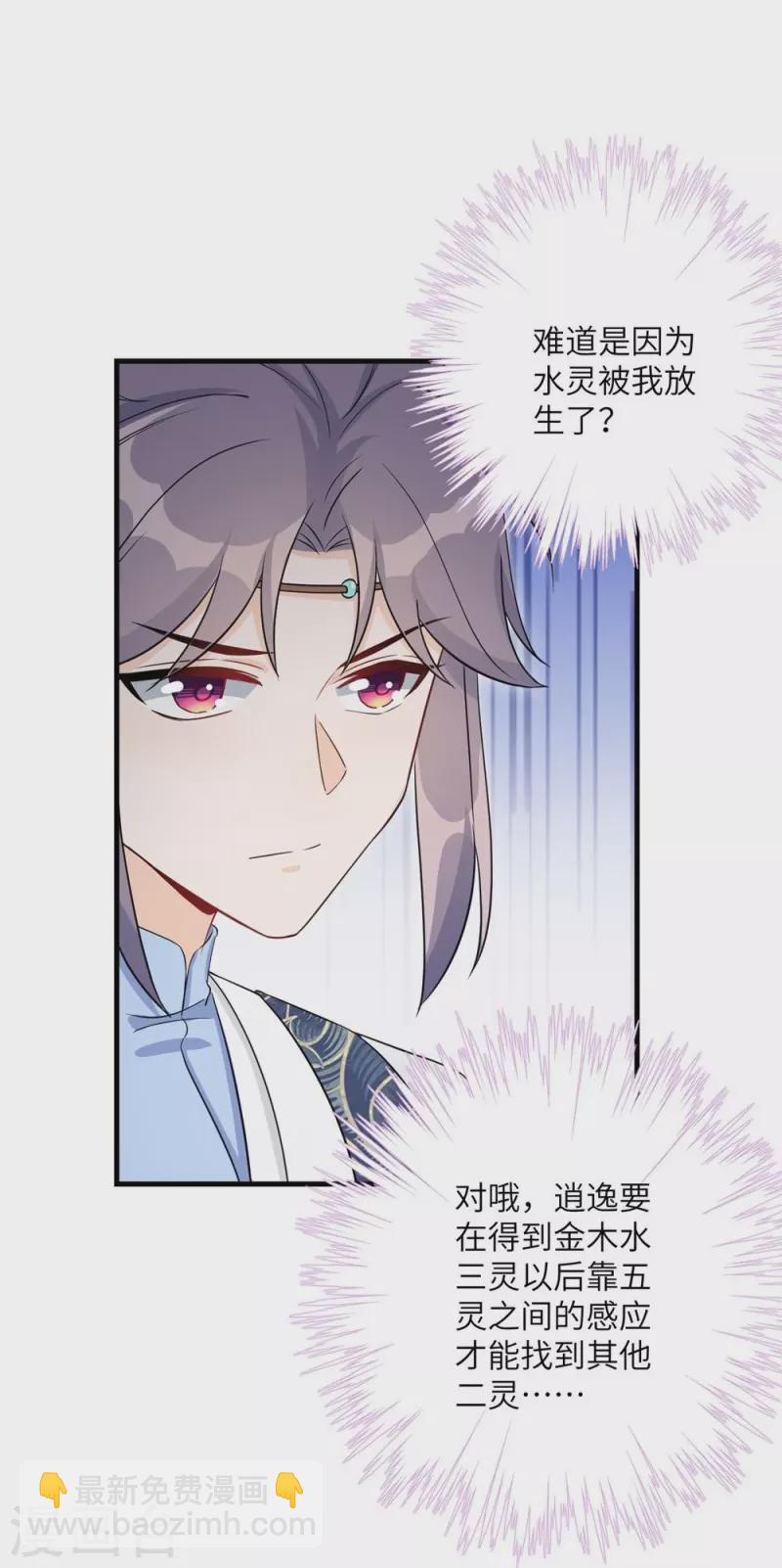 第57话16