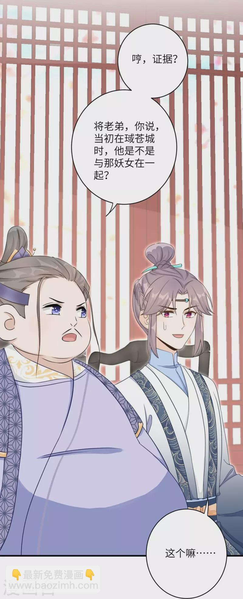 第57话25