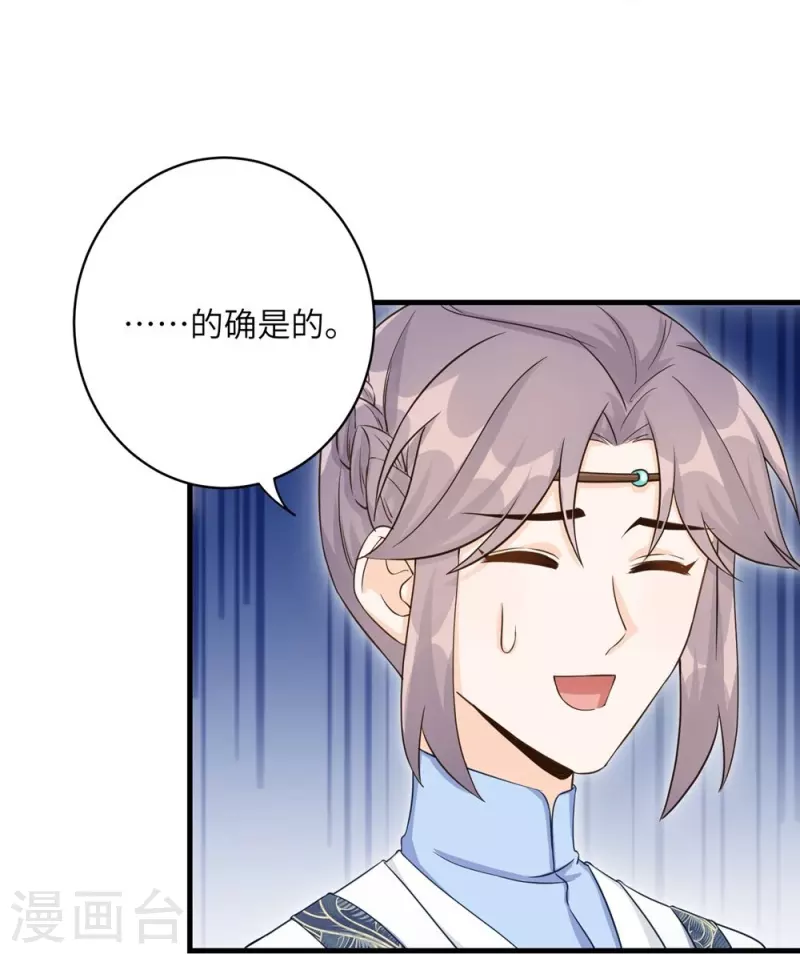 第57话26
