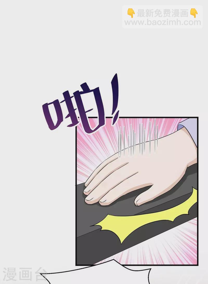第57话28